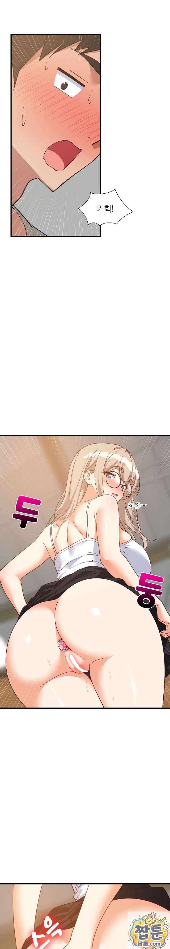 College Grades Skyrocketing Raw - Chapter 112 Page 24