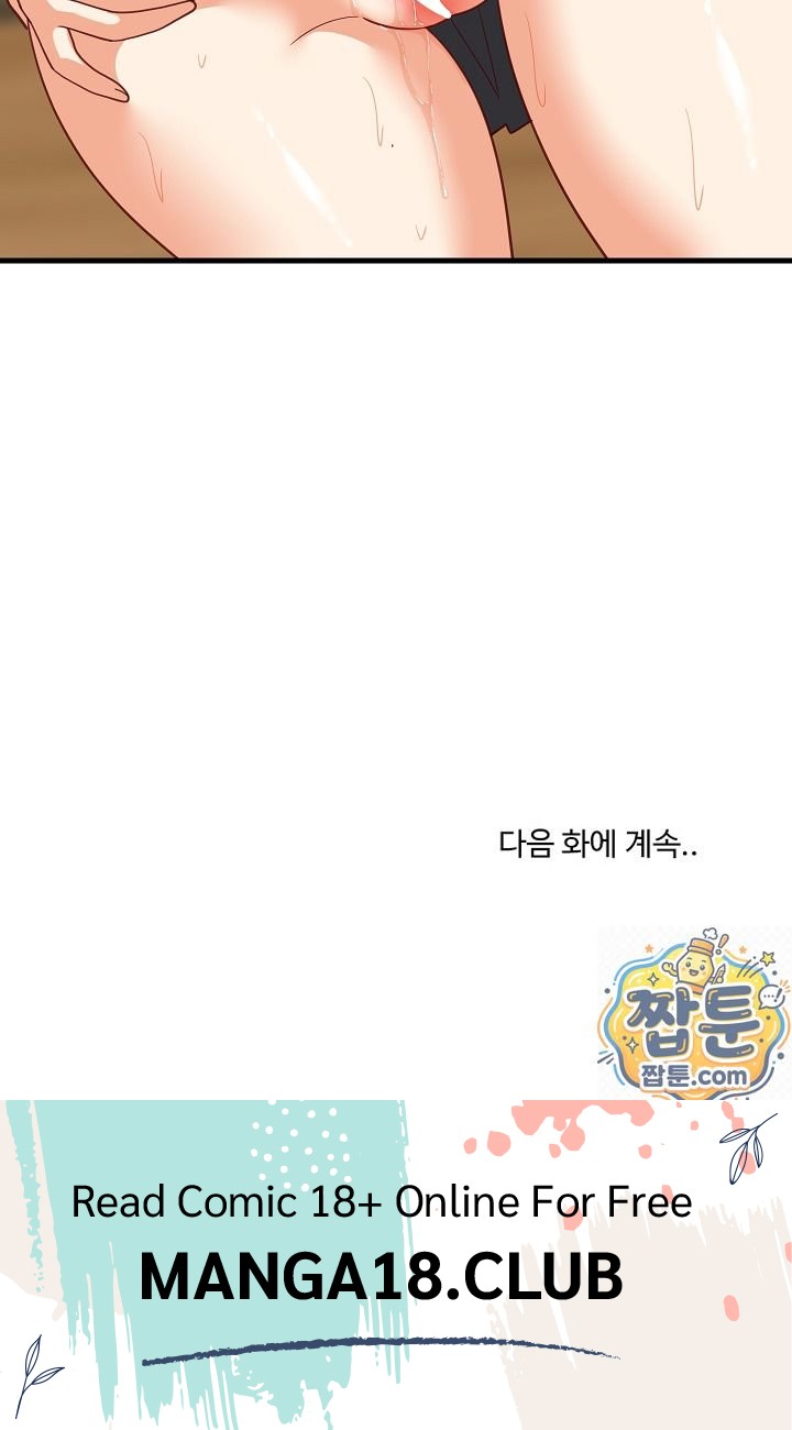 College Grades Skyrocketing Raw - Chapter 112 Page 27