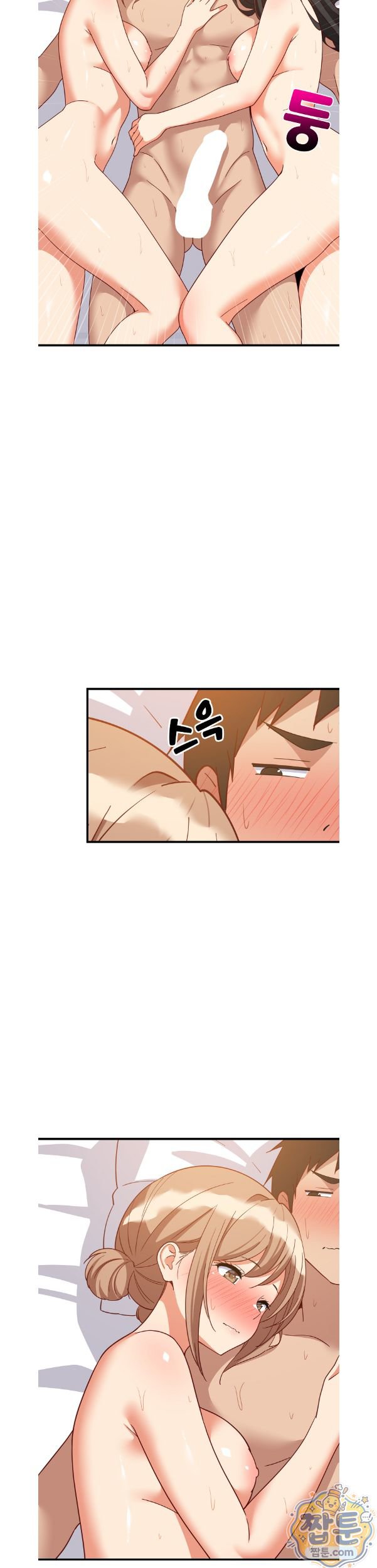 College Grades Skyrocketing Raw - Chapter 116 Page 18