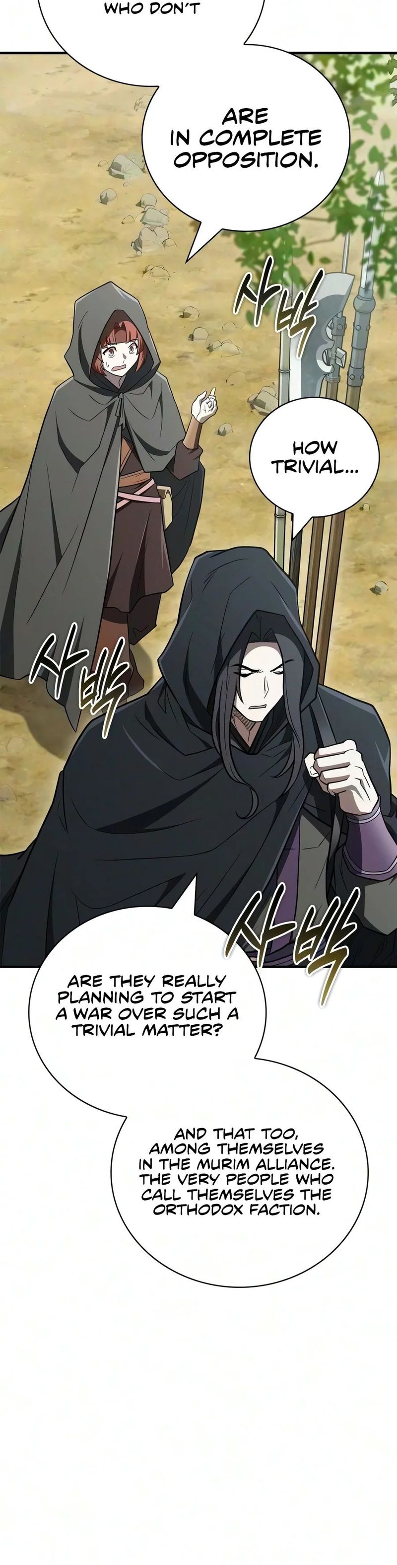 Genius Martial Arts Trainer - Chapter 130 Page 7