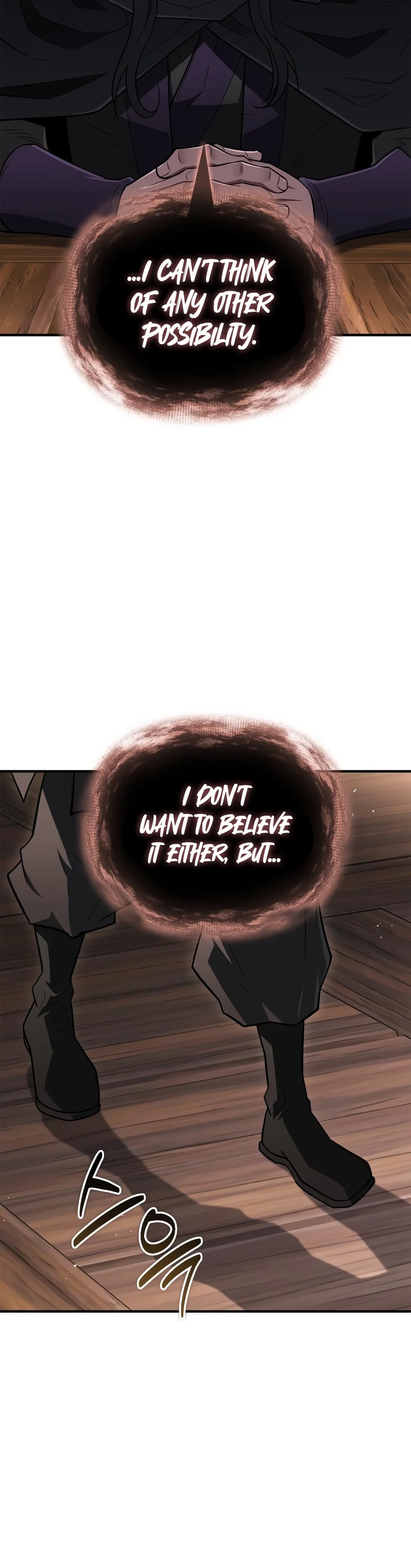 Genius Martial Arts Trainer - Chapter 133 Page 17