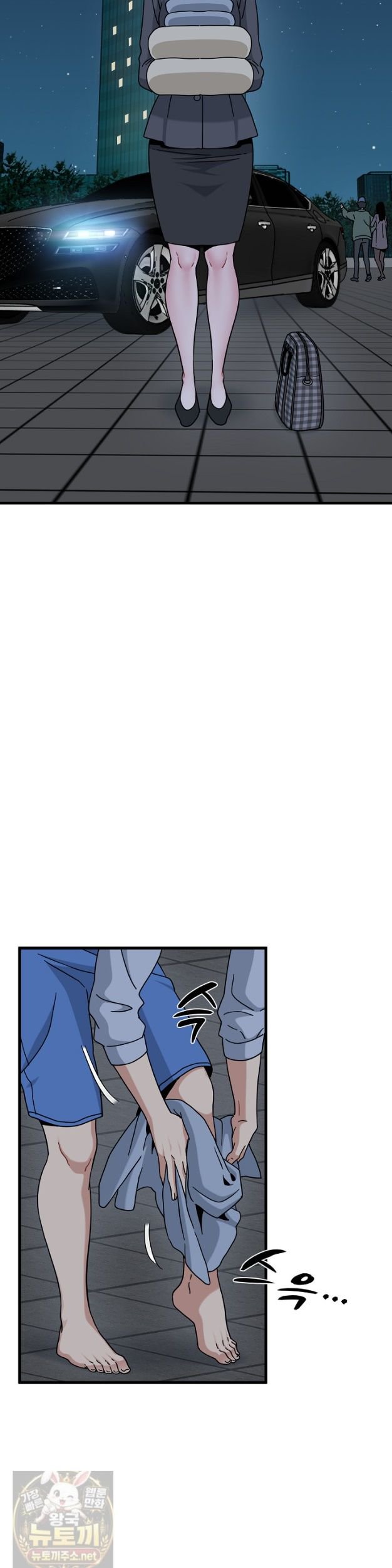 A Turning Point Raw - Chapter 154 Page 13