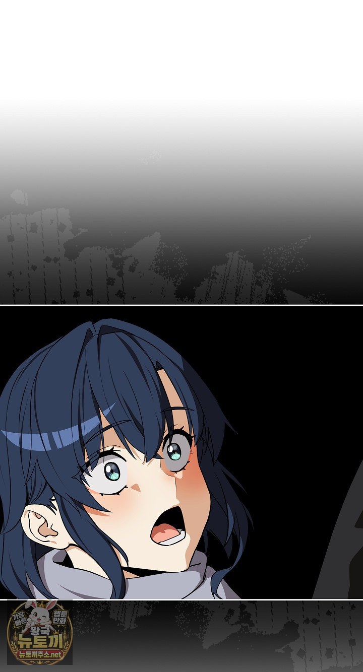 After Work Love Affairs Raw - Chapter 132 Page 50