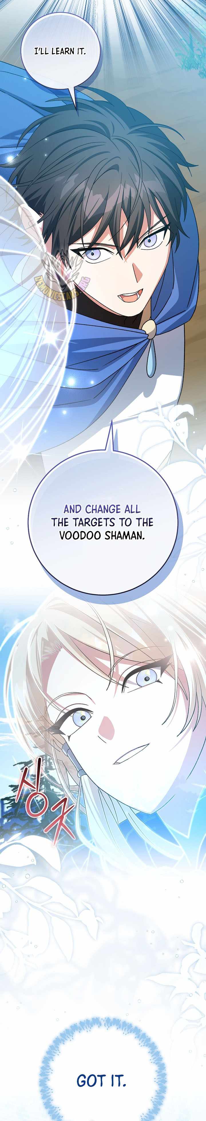 Genius Archer’s Streaming - Chapter 106 Page 9