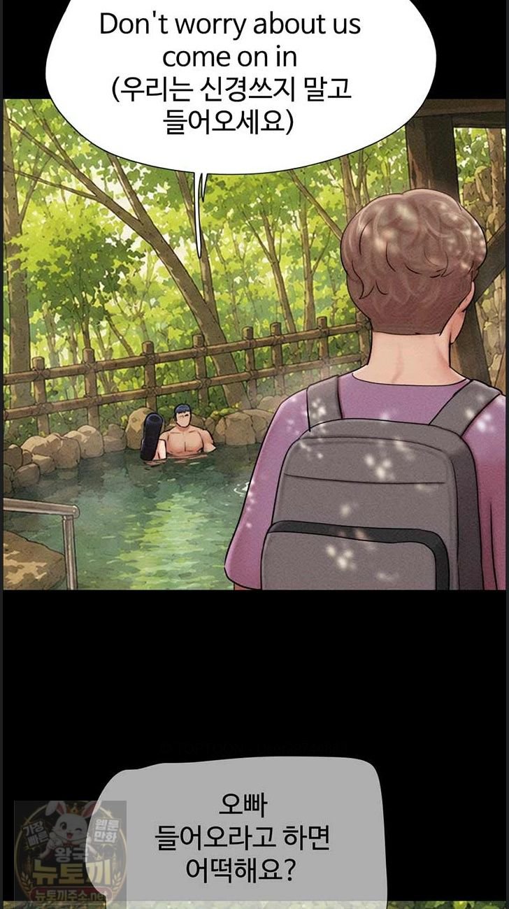 So-Eun Raw - Chapter 100 Page 12