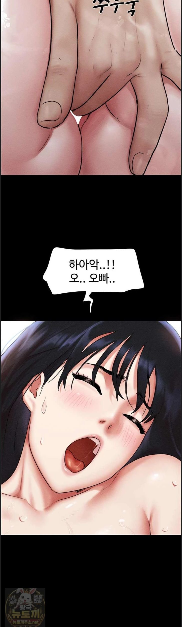 So-Eun Raw - Chapter 100 Page 22