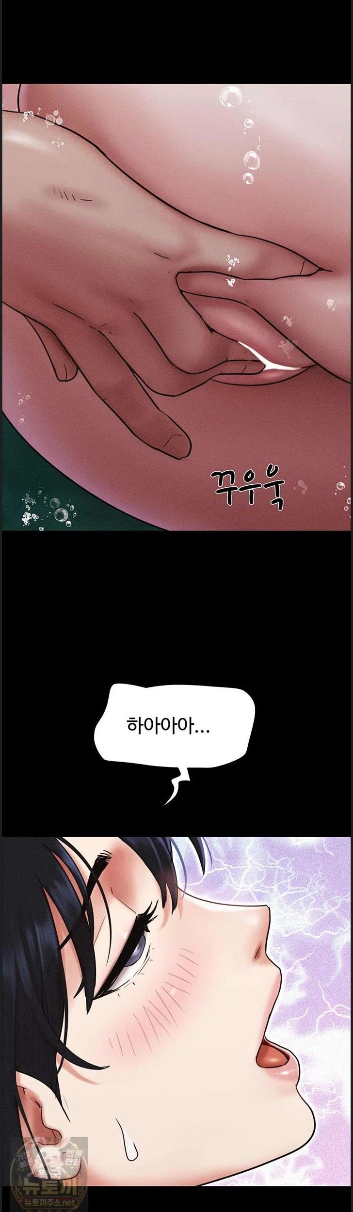 So-Eun Raw - Chapter 100 Page 43