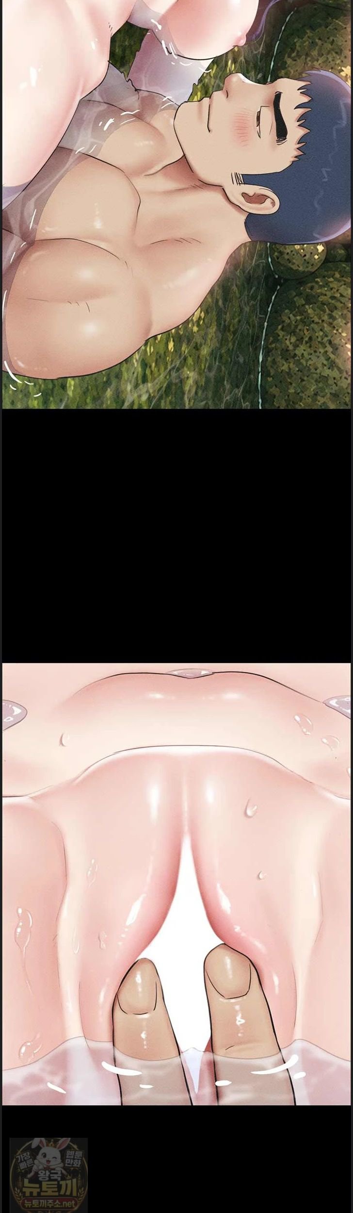 So-Eun Raw - Chapter 100 Page 47