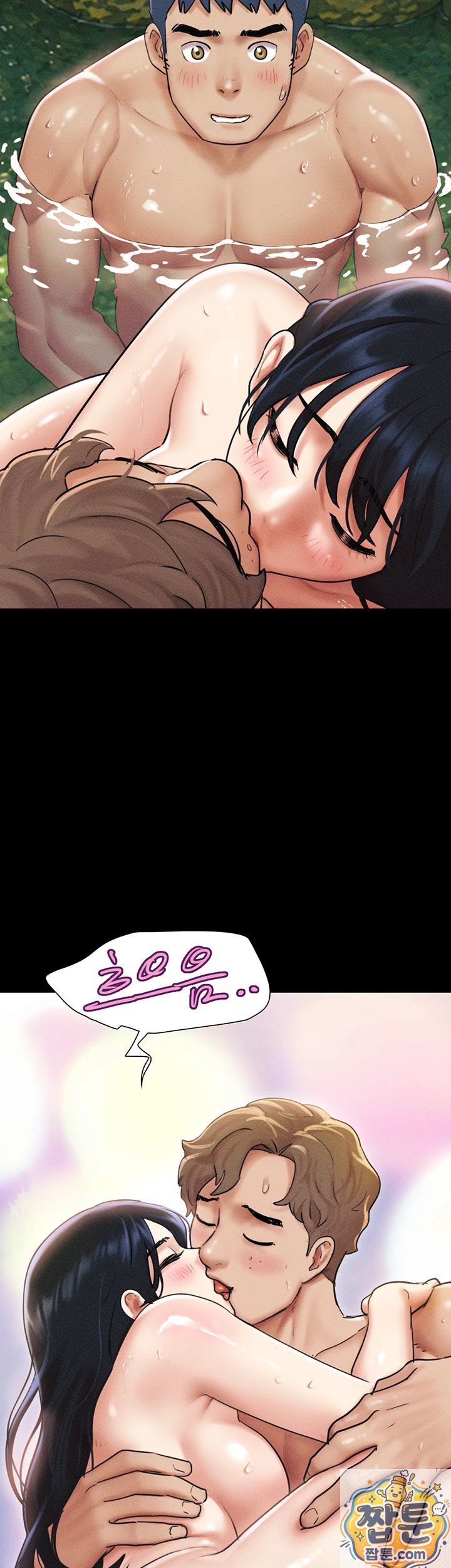 So-Eun Raw - Chapter 101 Page 44