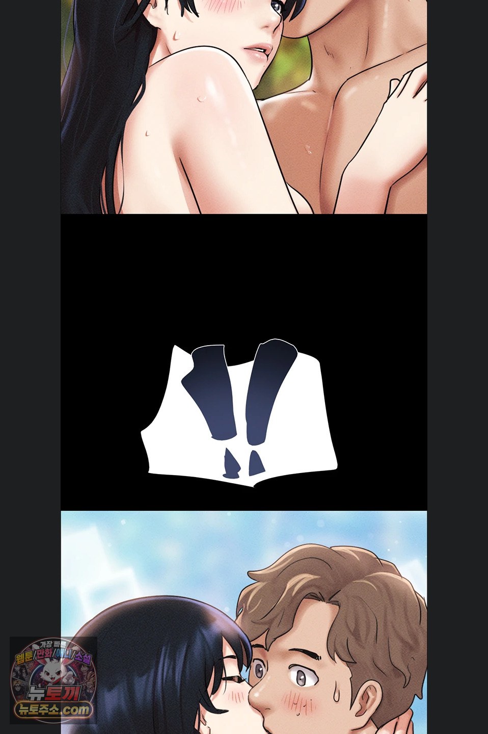 So-Eun Raw - Chapter 102 Page 34