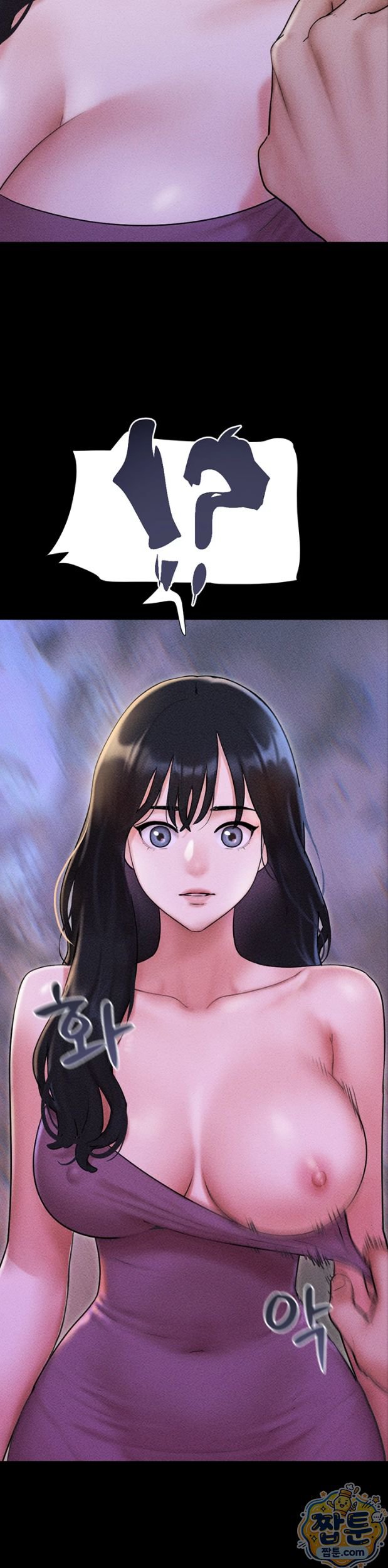 So-Eun Raw - Chapter 105 Page 39