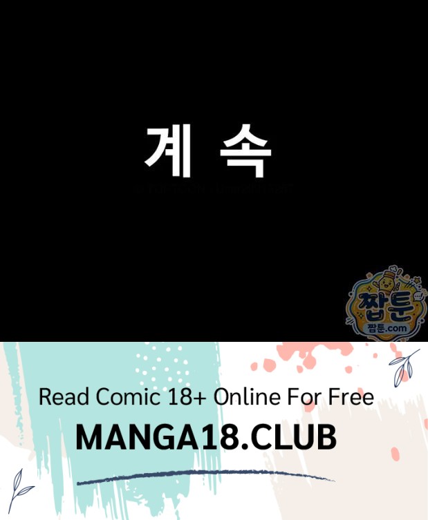 So-Eun Raw - Chapter 105 Page 40