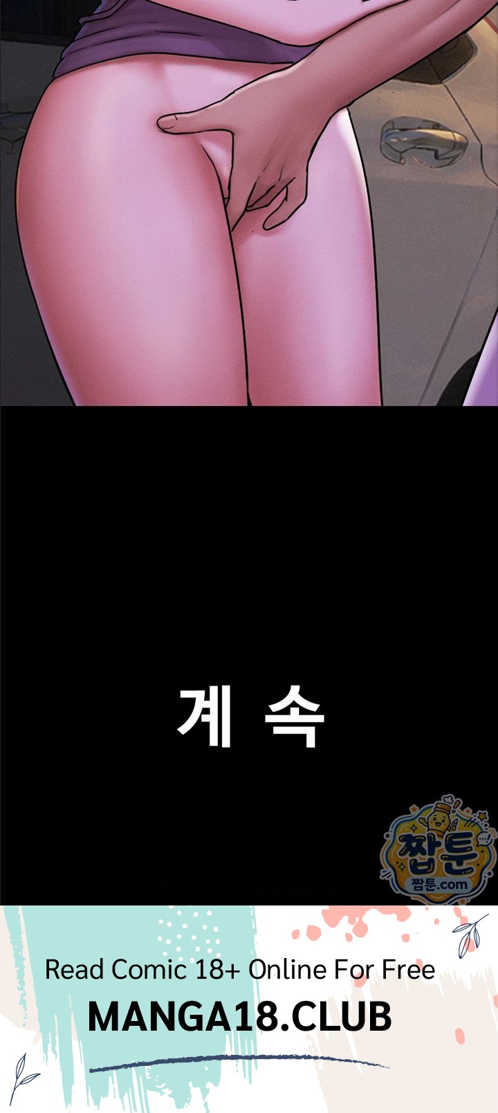 So-Eun Raw - Chapter 106 Page 45