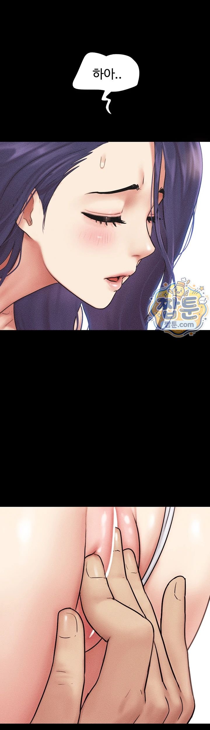 So-Eun Raw - Chapter 109 Page 10