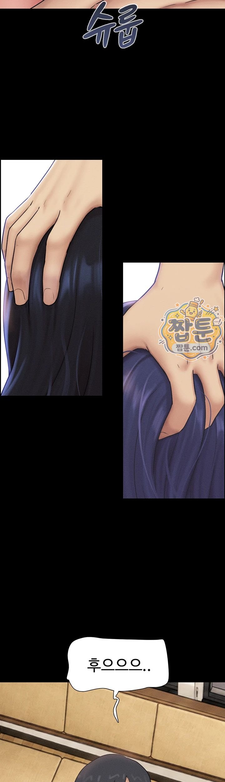 So-Eun Raw - Chapter 109 Page 2