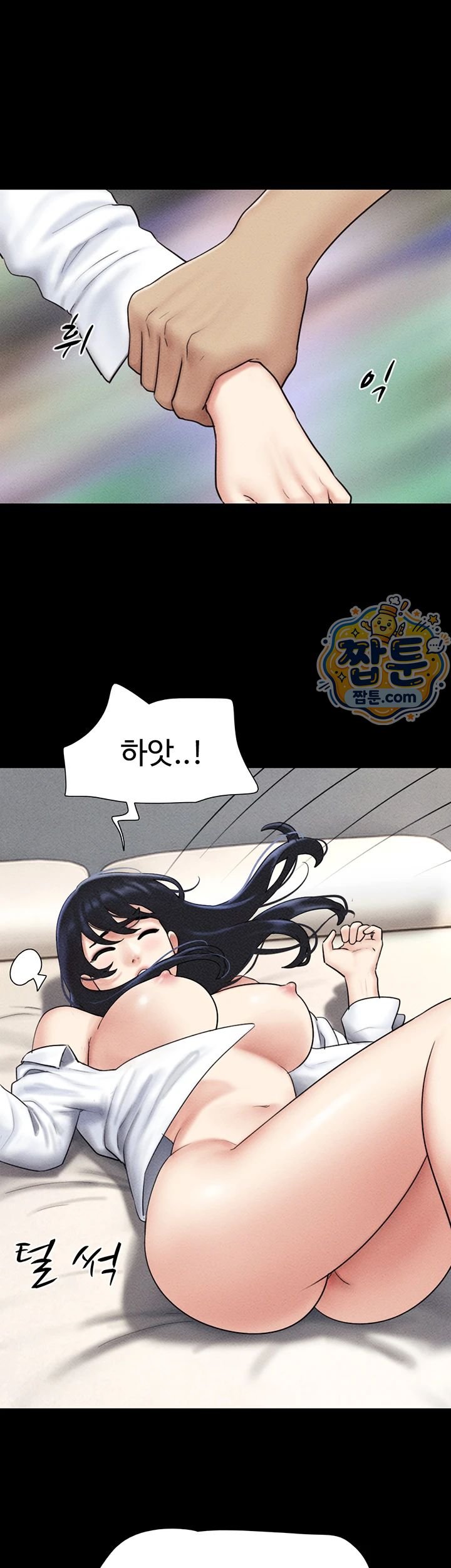 So-Eun Raw - Chapter 109 Page 32