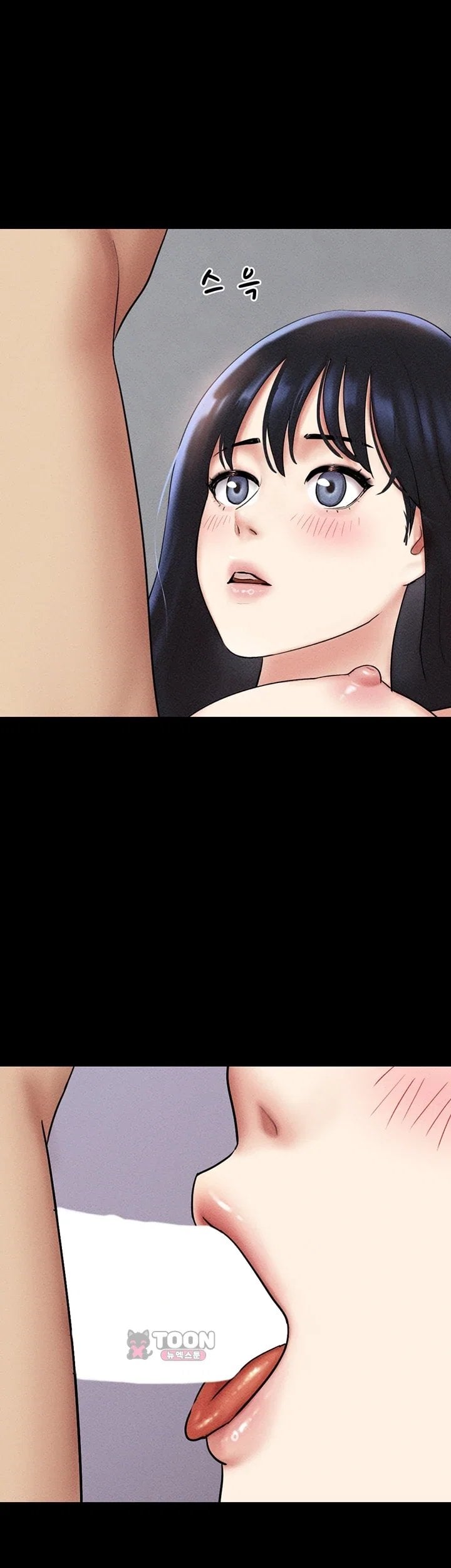 So-Eun Raw - Chapter 111 Page 13