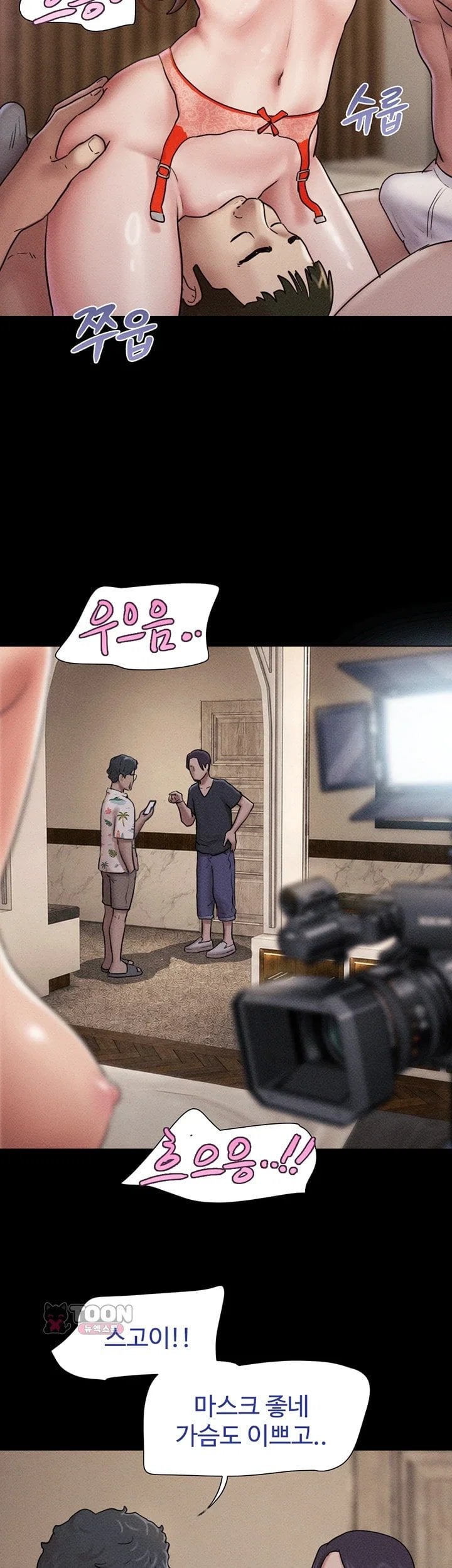 So-Eun Raw - Chapter 111 Page 48