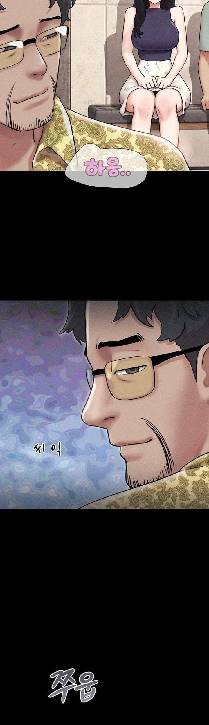 So-Eun Raw - Chapter 113 Page 26