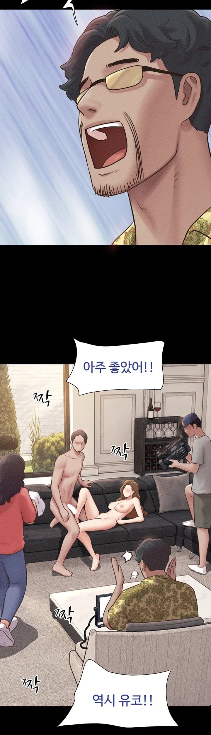 So-Eun Raw - Chapter 113 Page 52