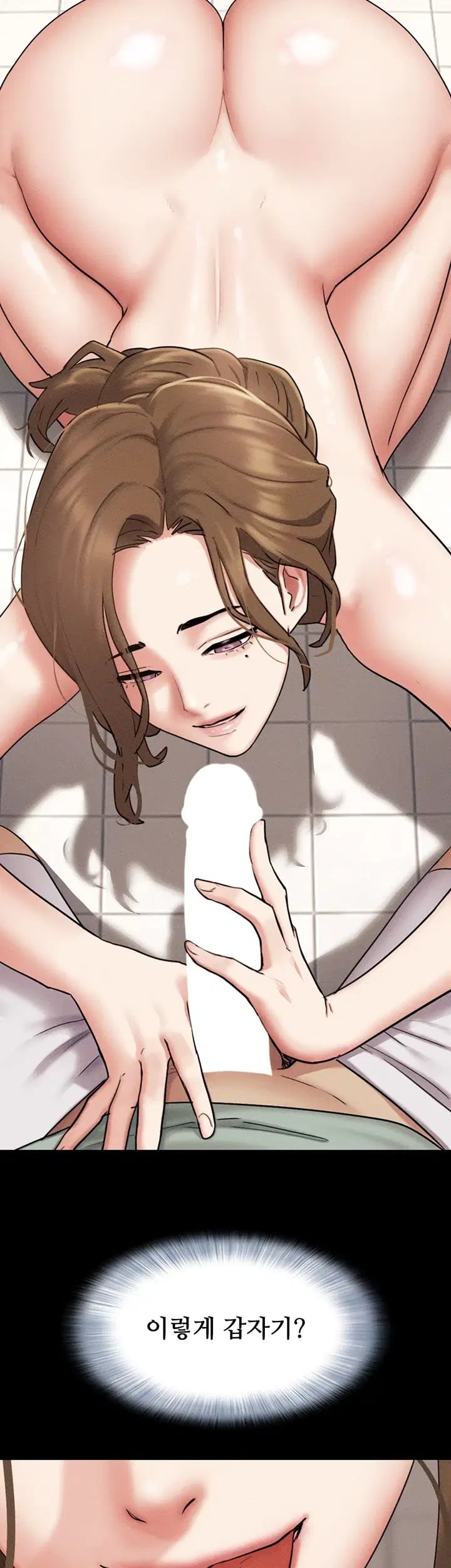 So-Eun Raw - Chapter 115 Page 42