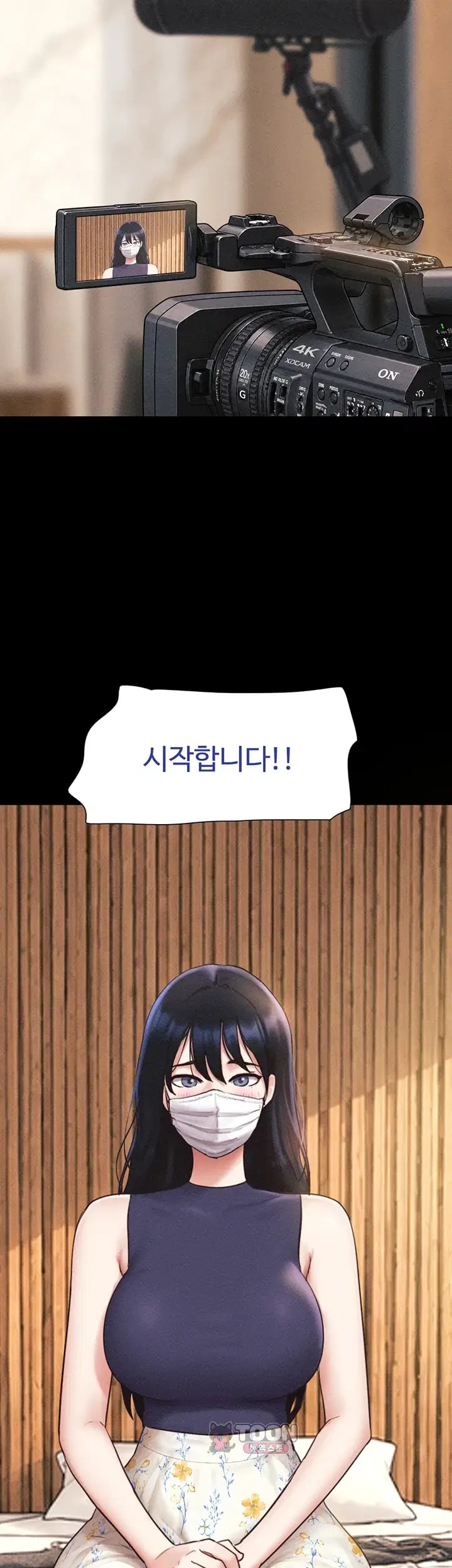 So-Eun Raw - Chapter 115 Page 54
