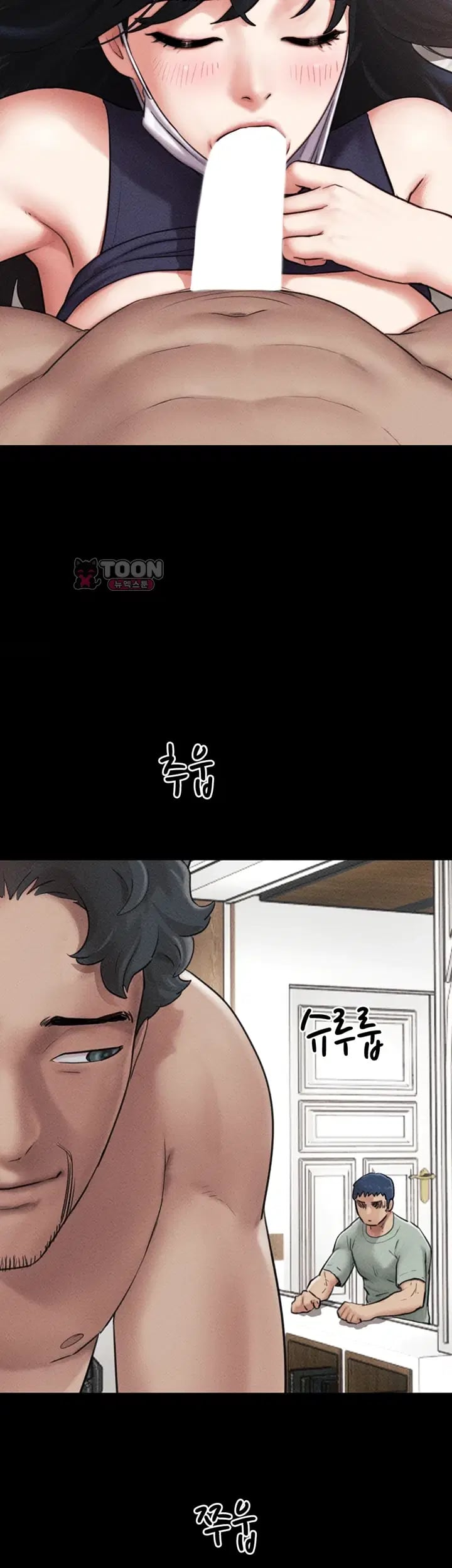So-Eun Raw - Chapter 117 Page 15