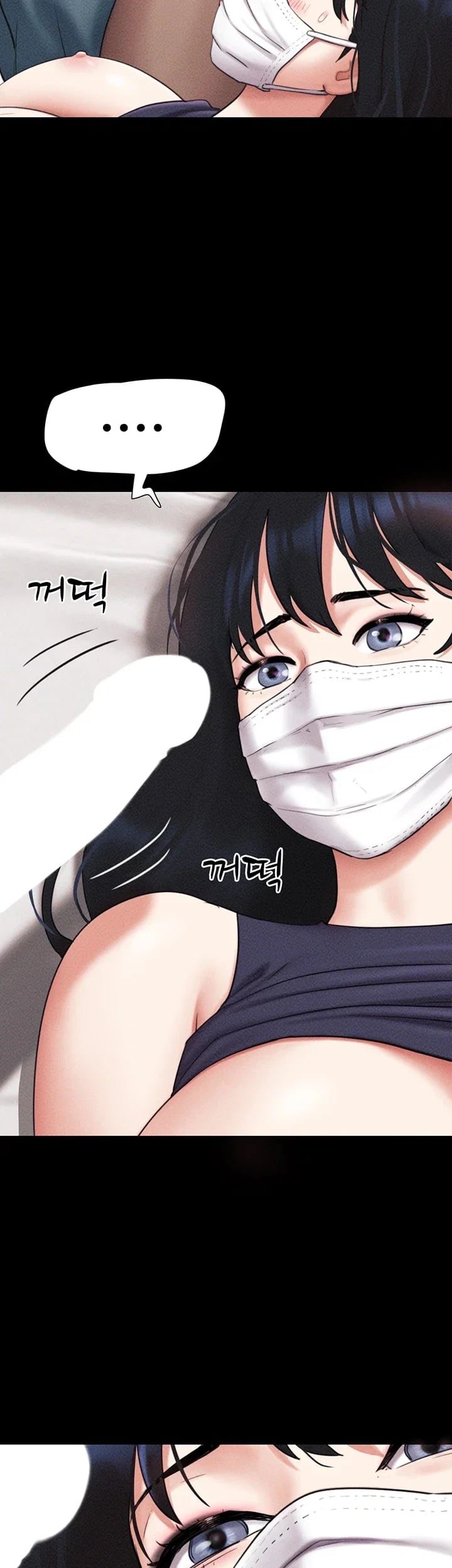 So-Eun Raw - Chapter 117 Page 2