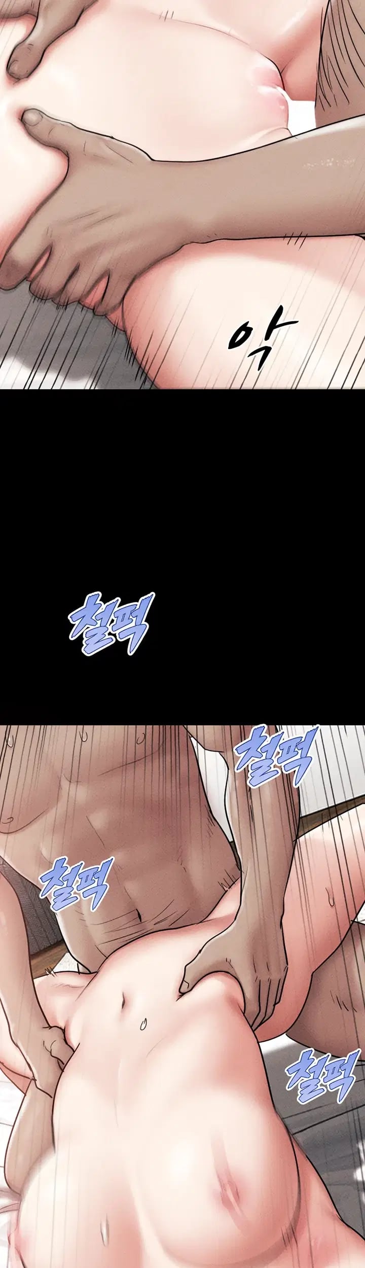 So-Eun Raw - Chapter 118 Page 44