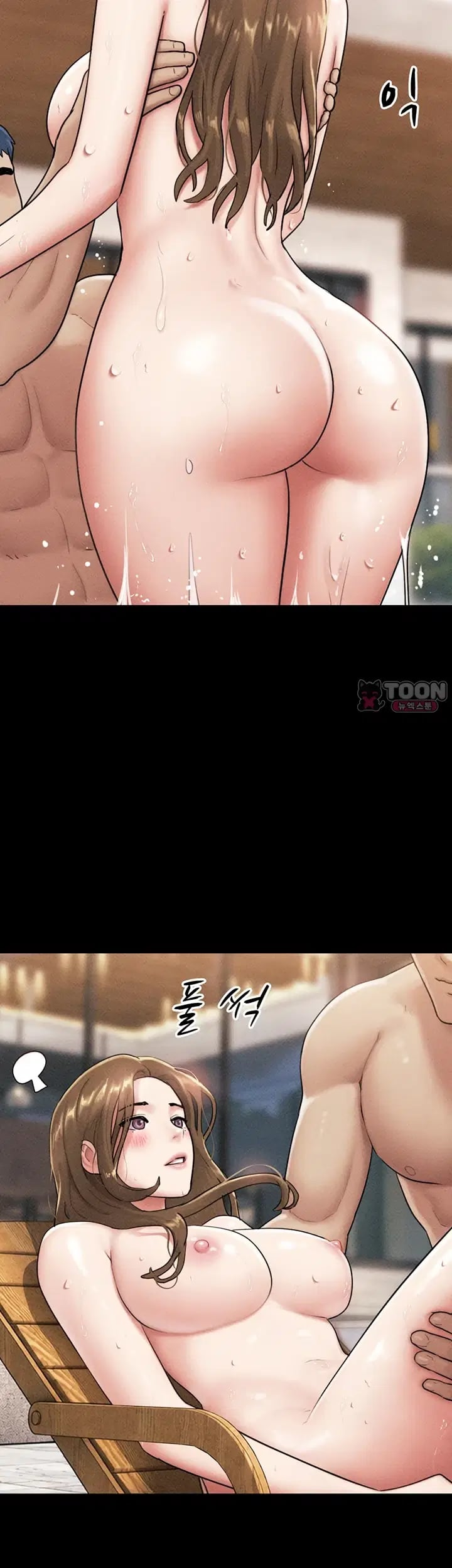 So-Eun Raw - Chapter 119 Page 36