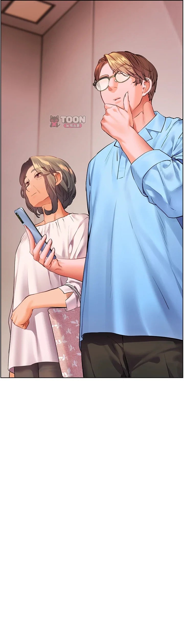 The Teachers’ Efforts Raw - Chapter 115 Page 16