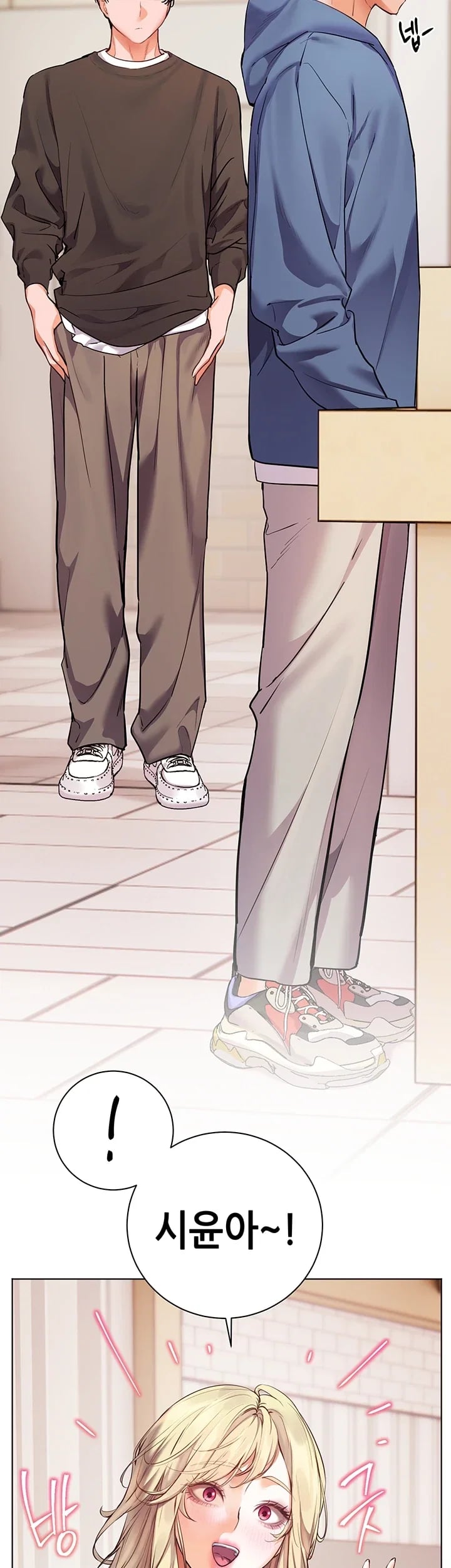 The Teachers’ Efforts Raw - Chapter 116 Page 2