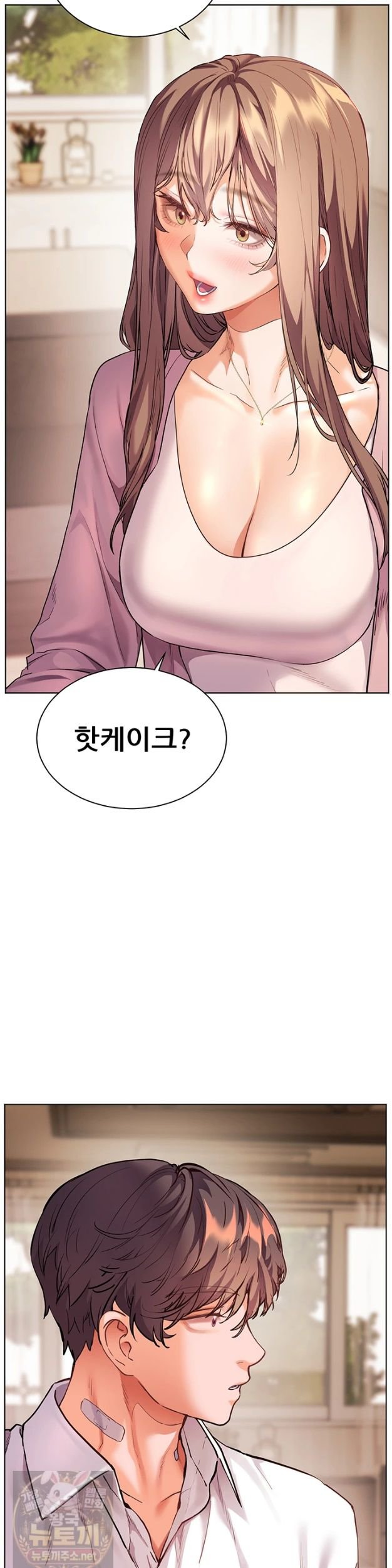 The Teachers’ Efforts Raw - Chapter 99 Page 40