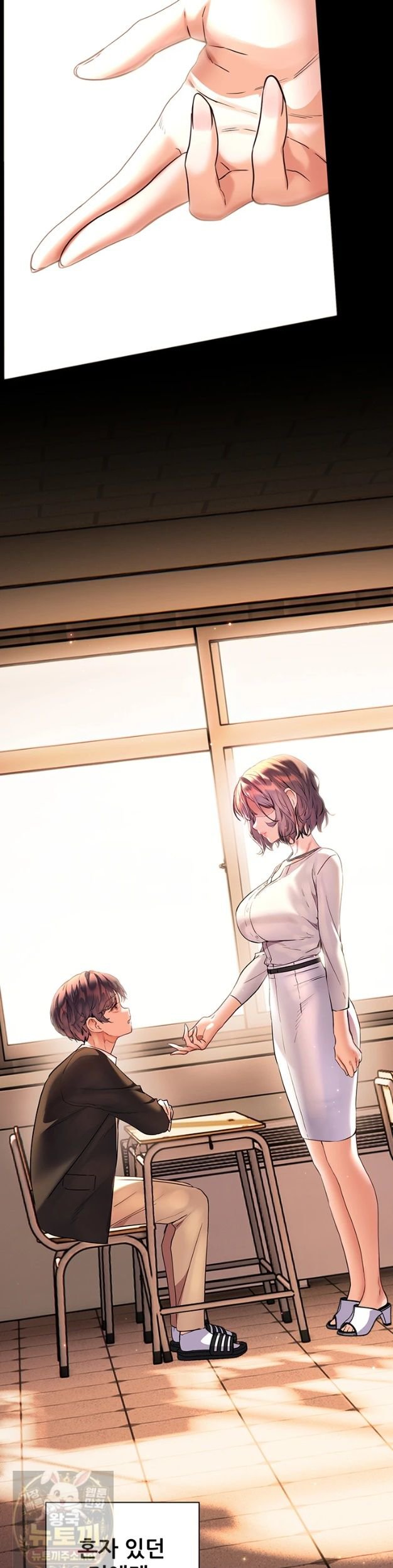 The Teachers’ Efforts Raw - Chapter 99 Page 62