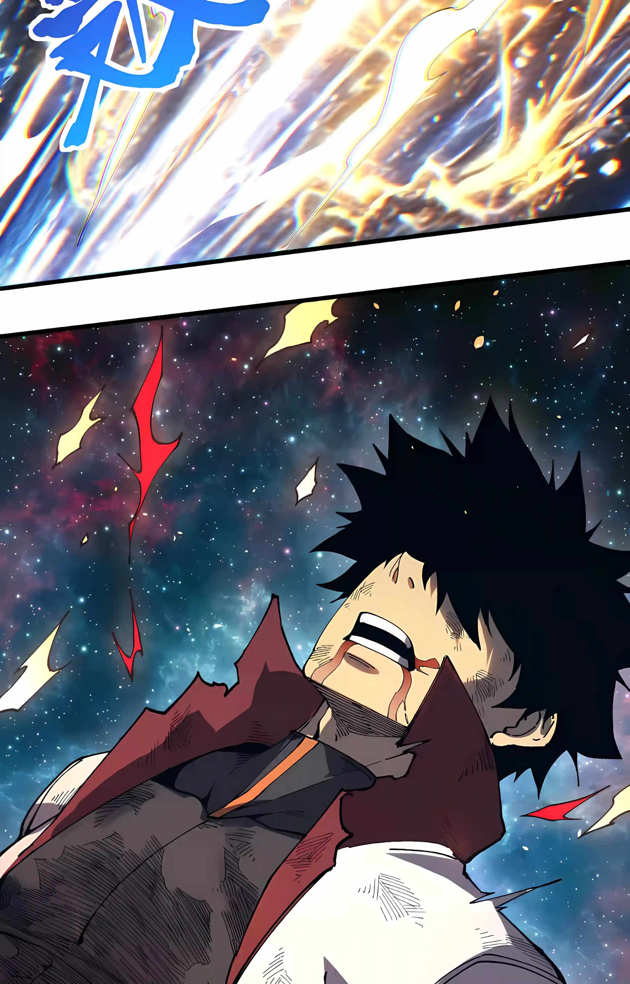 Logging 10,000 Years into the Future - Chapter 341 Page 11