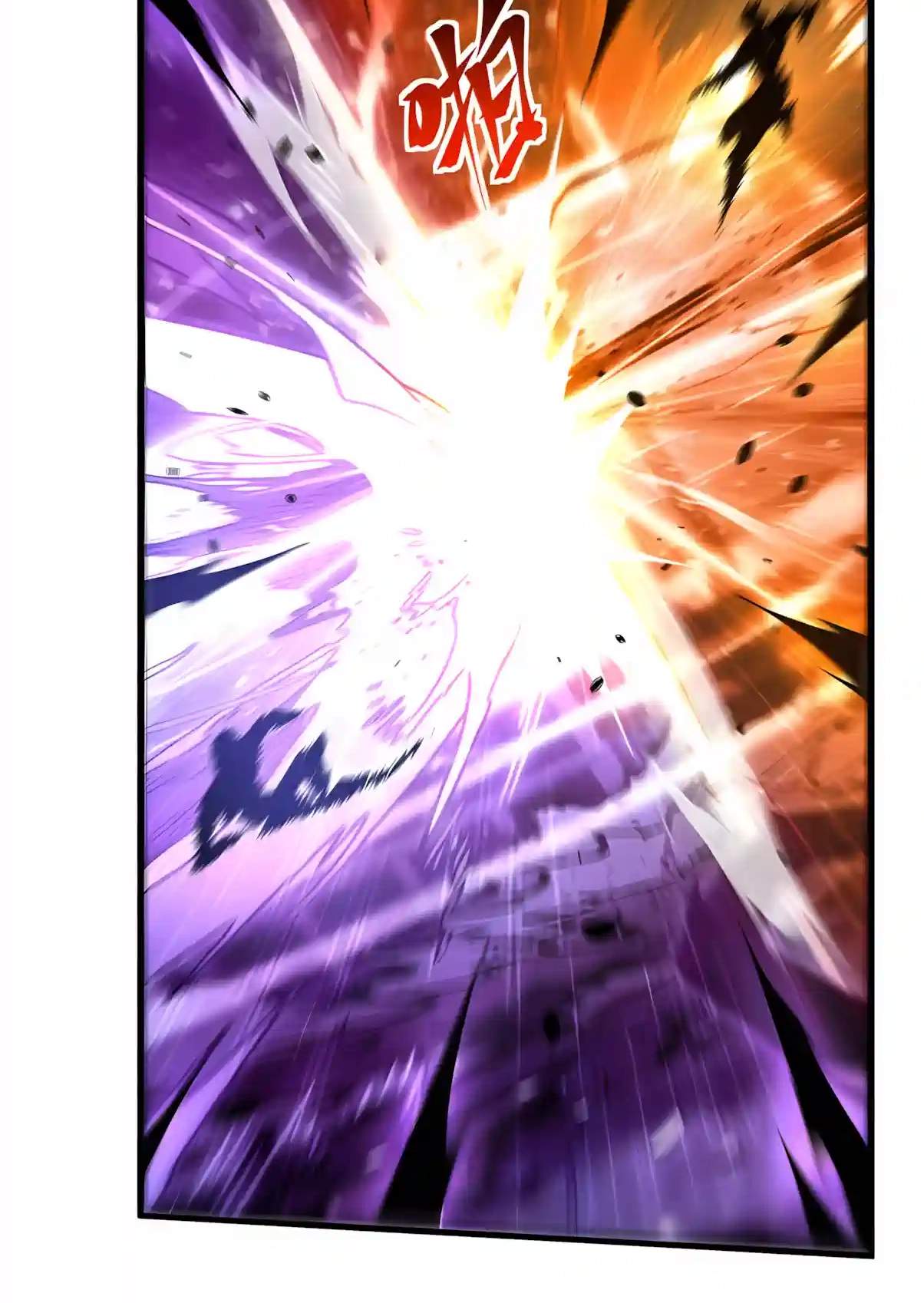 Logging 10,000 Years into the Future - Chapter 364 Page 29