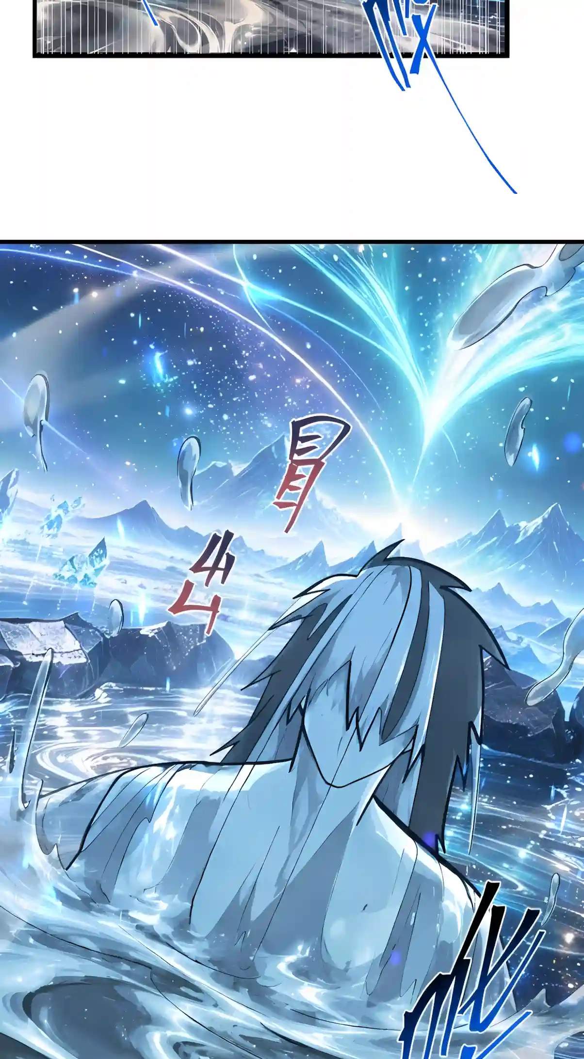 Logging 10,000 Years into the Future - Chapter 364 Page 64
