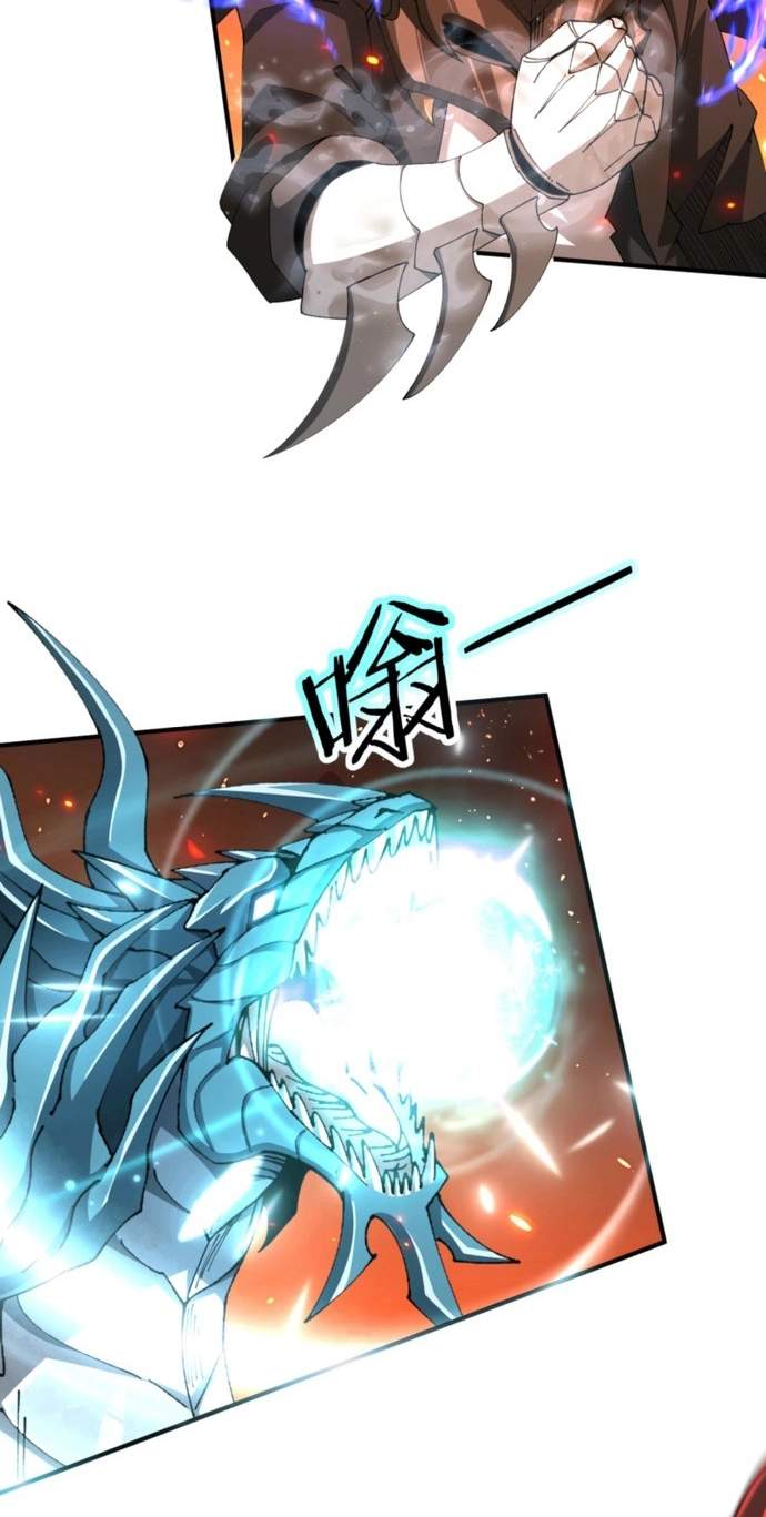 I Got The Weakest Class, Dragon Tamer!? - Chapter 292 Page 12