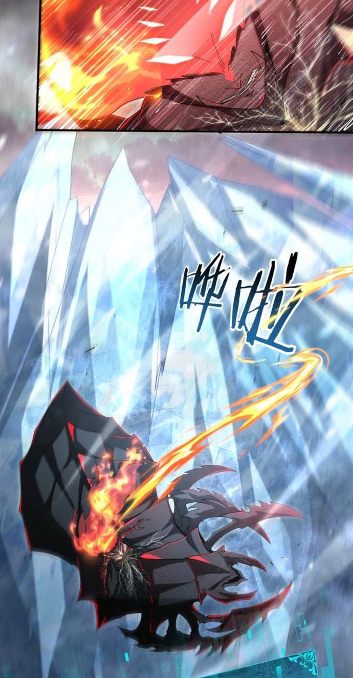 I Got The Weakest Class, Dragon Tamer!? - Chapter 292 Page 46