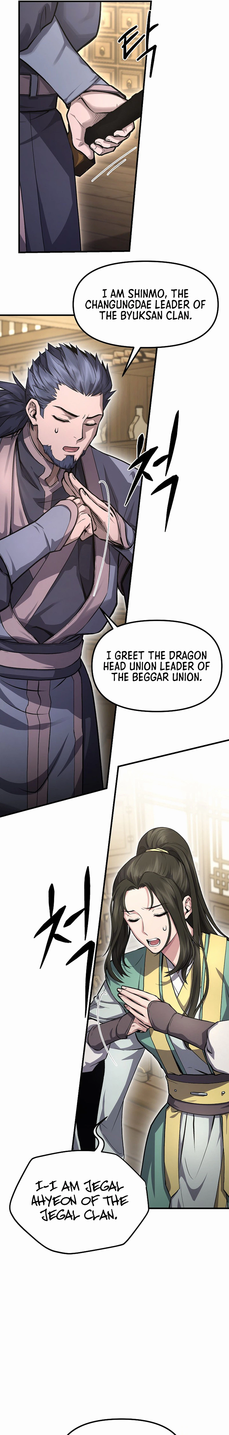 Dark and Light Martial Emperor - Chapter 56 Page 17