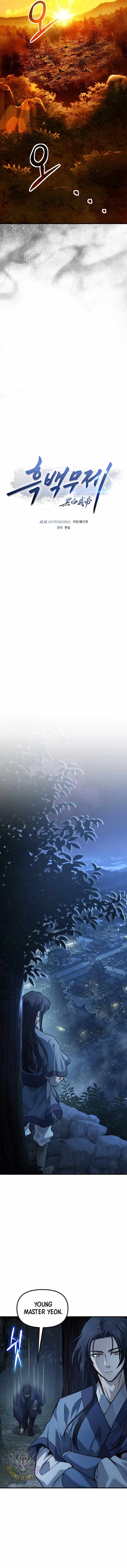Dark and Light Martial Emperor - Chapter 63 Page 5