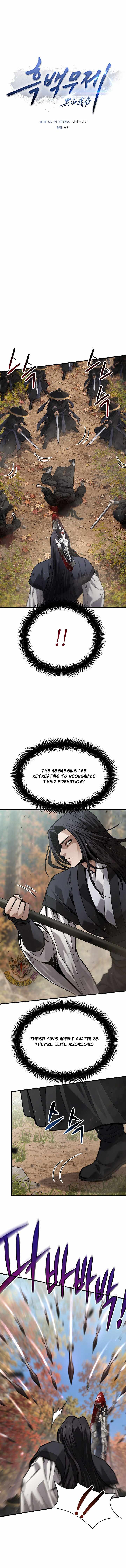 Dark and Light Martial Emperor - Chapter 72 Page 5