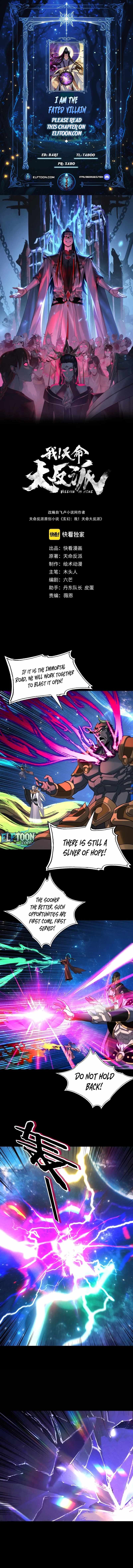 I Am the Fated Villain - Chapter 342 Page 1