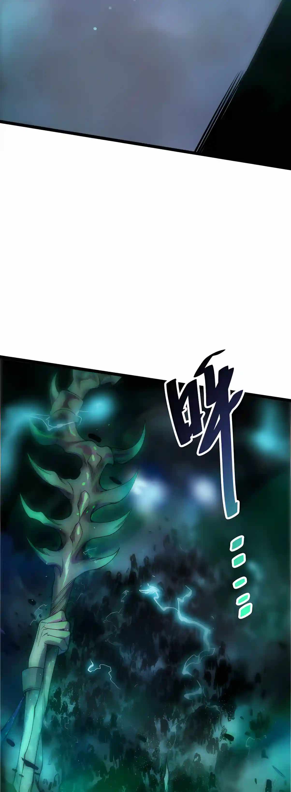 Necromancer, the Ultimate Scourge! - Chapter 304 Page 40