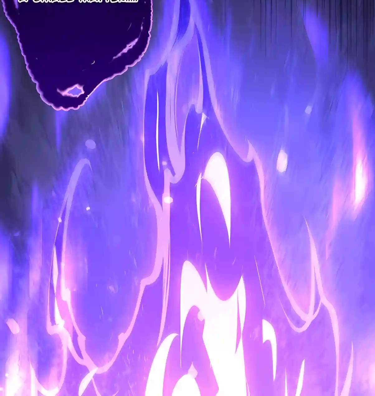 Necromancer, the Ultimate Scourge! - Chapter 312 Page 70