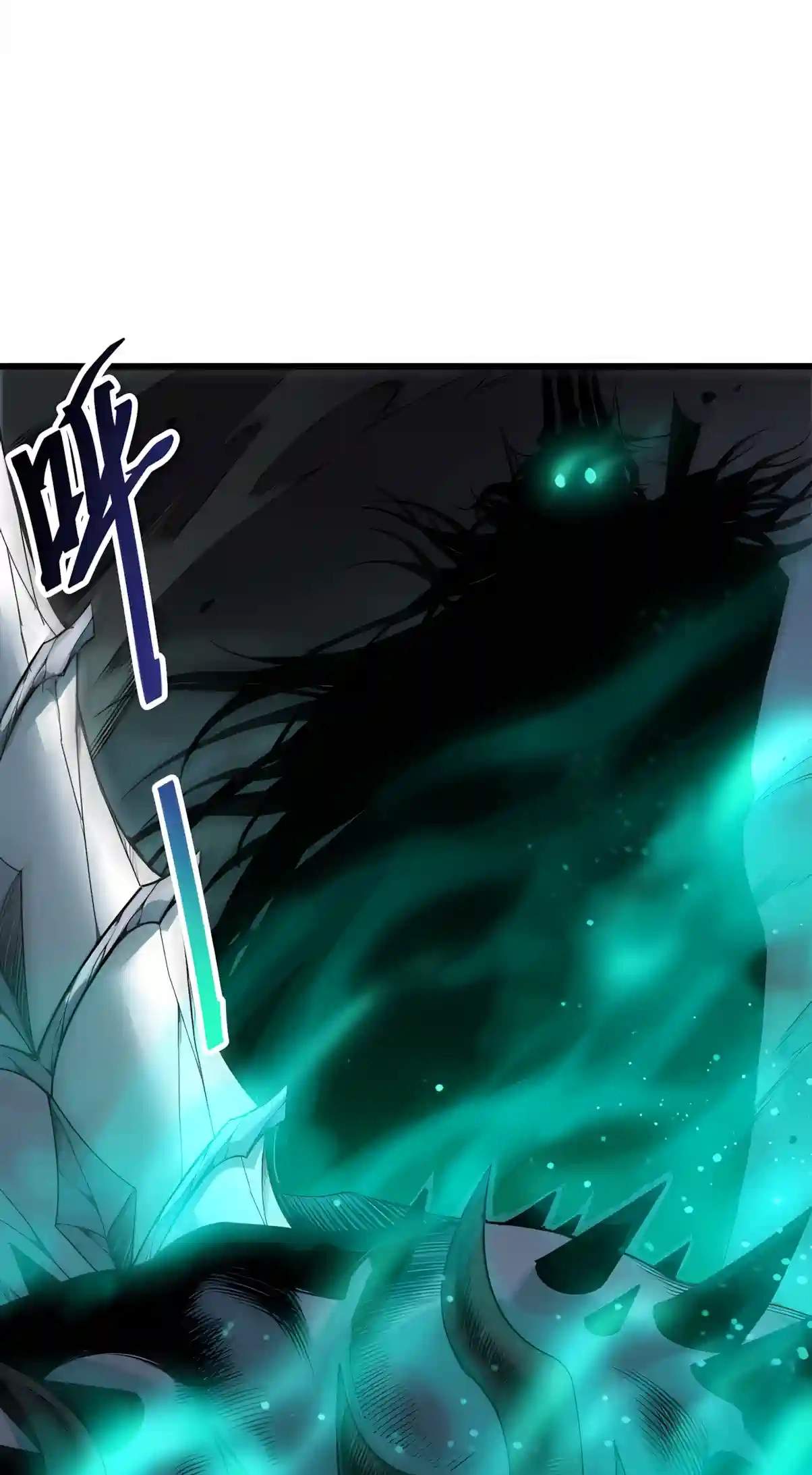 Necromancer, the Ultimate Scourge! - Chapter 315 Page 51