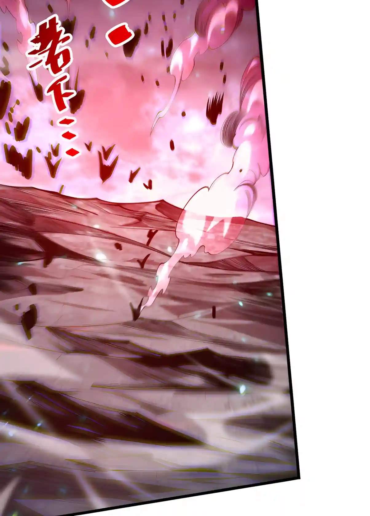 Necromancer, the Ultimate Scourge! - Chapter 316 Page 46