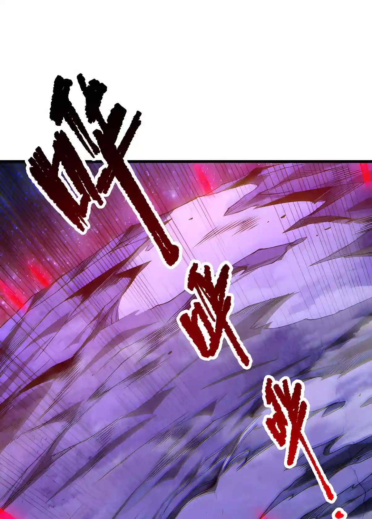 Necromancer, the Ultimate Scourge! - Chapter 316 Page 74