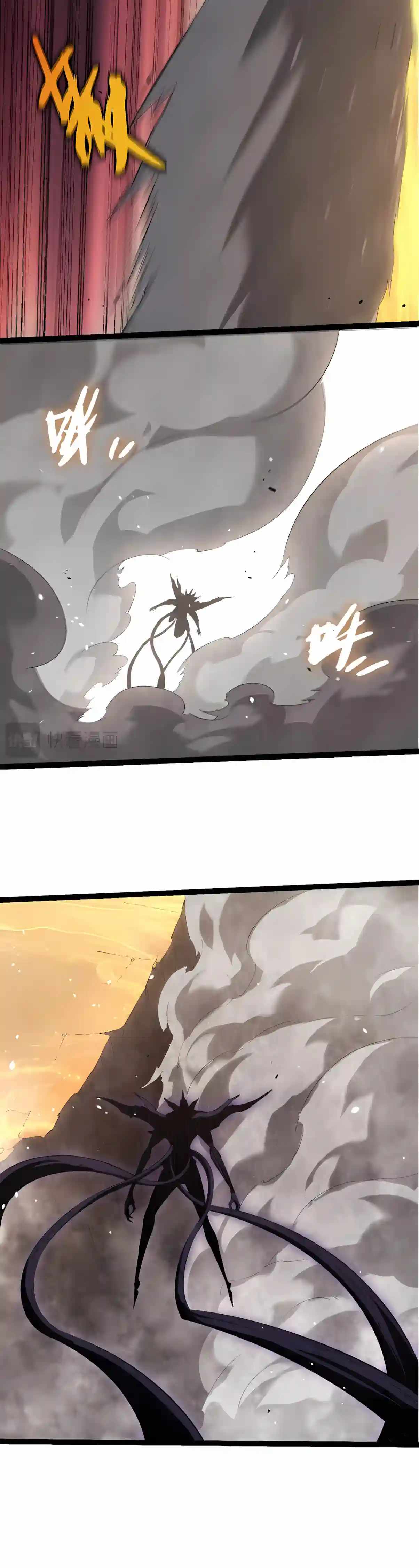 Evolution Begins With a Big Tree - Chapter 537 Page 3