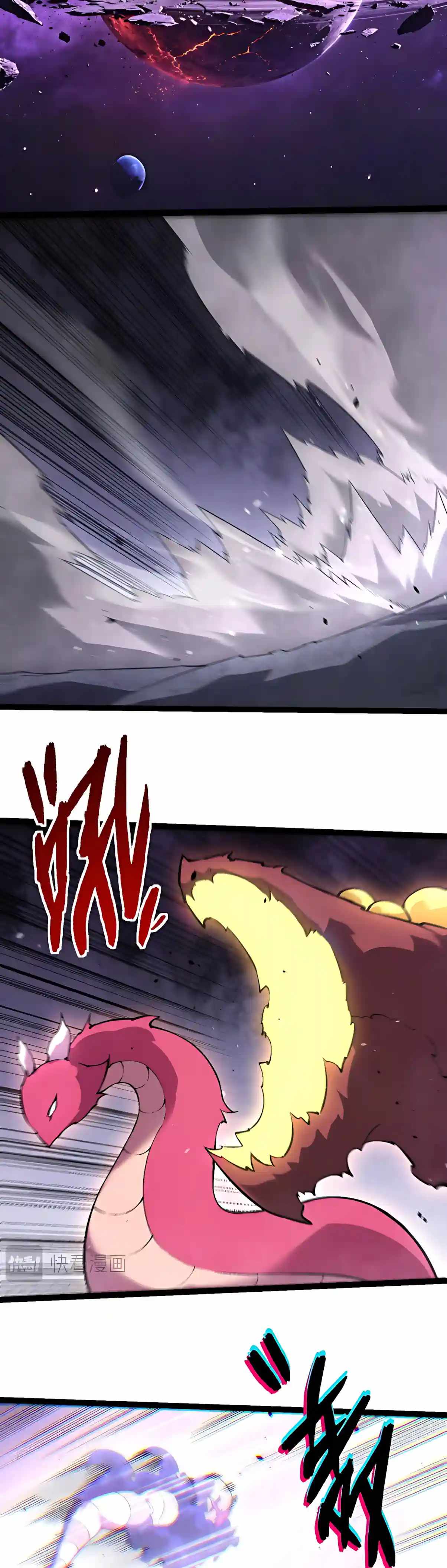 Evolution Begins With a Big Tree - Chapter 539 Page 10